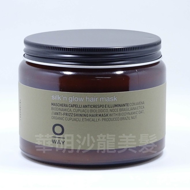 OWAY ROLLAND - Mặt nạ nuôi dưỡng sâu SILK’N GLOW HAIR MASK 500ml