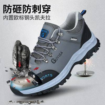 Giày Cách Nhiệt An Toàn. Giày Bảo Hộ Lao Động Thoáng Khí Trọng Lượng Nhẹ Chống Thấm Nước Chống Đâm Thủng Với Tấm Thép Chống Đâm Thủng Cho Nam