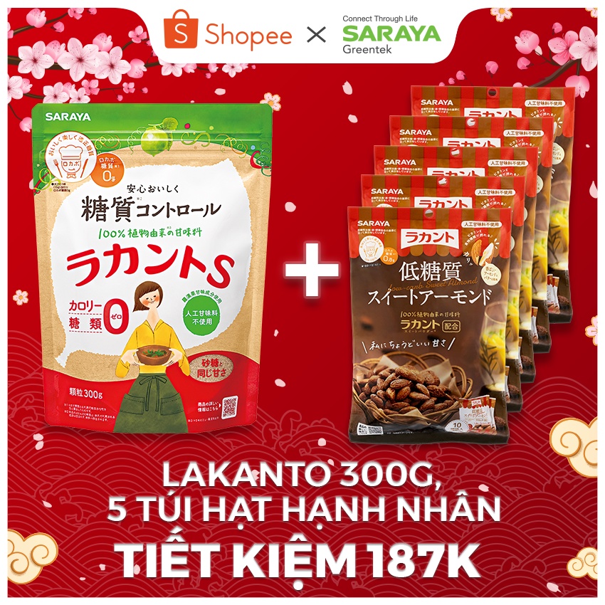 [COMBO ĐẶC BIỆT] 1 Gói Đường Ăn Kiêng Lakanto 300g + 5 Túi Hạt Hạnh Nhân SARAYA LOW CARB Sweet Nuts (100gx5)