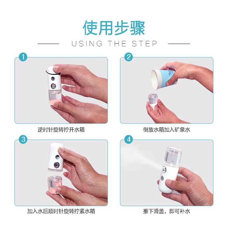 Máy Phun sương tạo độ ẩm Nano mini cầm tay có chế độ sạc pin tiện dung T3-063