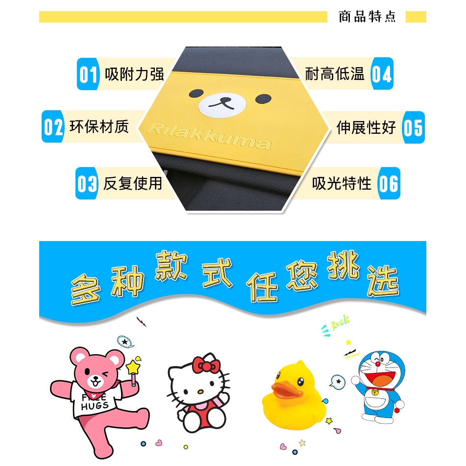 Hello kitty Thảm Lót Điện Thoại / gps / Đồ Dùng Trên Xe Hơi Chống Trượt Họa Tiết Hoạt Hình mickey minnie Dễ Thương