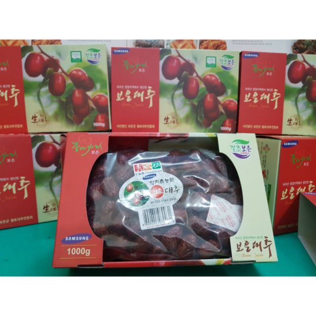 Táo Đỏ Sấy Khô Hàn Quốc hộp (1000g) DATE 2023 | BigBuy360 - bigbuy360.vn