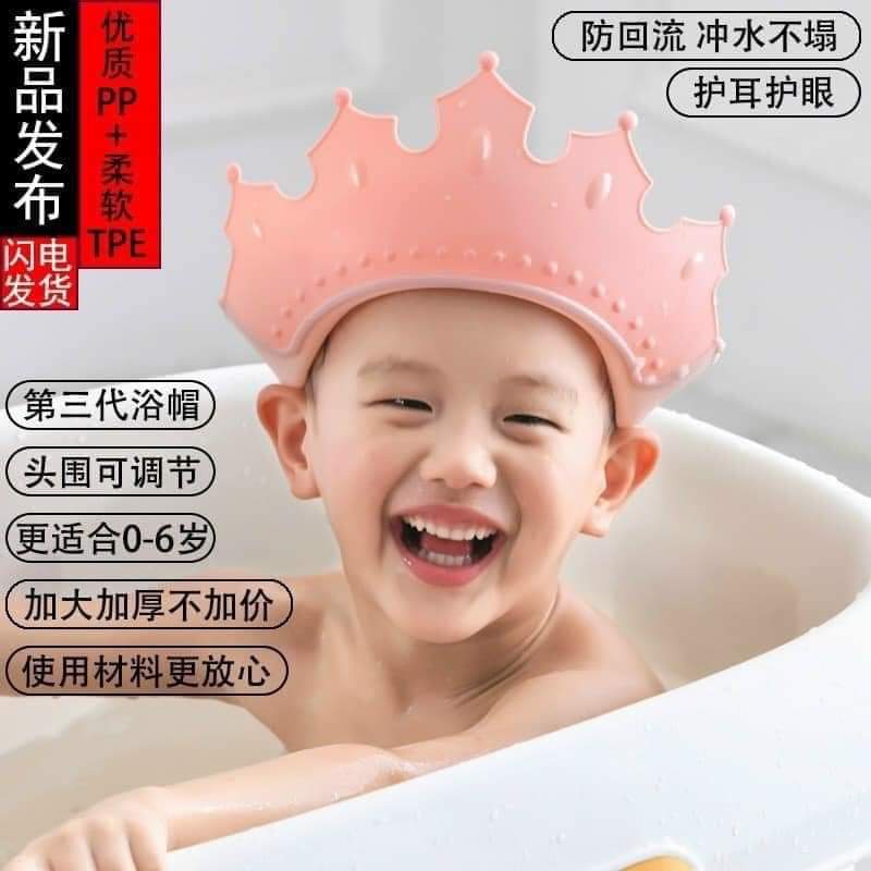 Mũ gội đầu chắn nước bảo vệ tai và mắt hình vương miện, nón tắm có thể điều chỉnh vòng đầu, chất liệu PP + TPE cao cấp