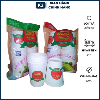 50 cái Cốc giấy, ly giấy dùng 1 lần DMG Health 200-260ml (7-9oz) dùng cho sinh nhật, văn phòng, tiệc liên hoan