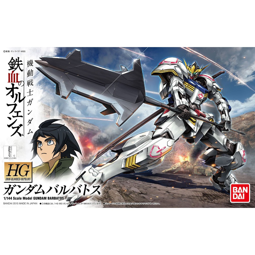 Mô Hình Gundam Bandai HG 001 Gundam Barbatos 1/144 IBO [GDB] [BHG]