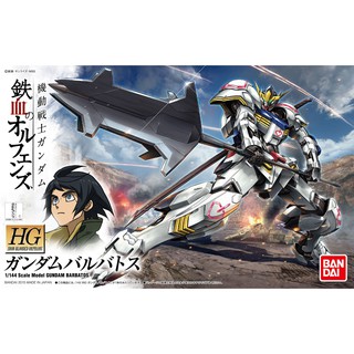 Mô hình lắp ráp Gundam Bandai HGIBO 001 Barbatos 1st Form [GDB]