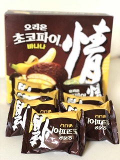 Chocopie chuối Hàn quốc