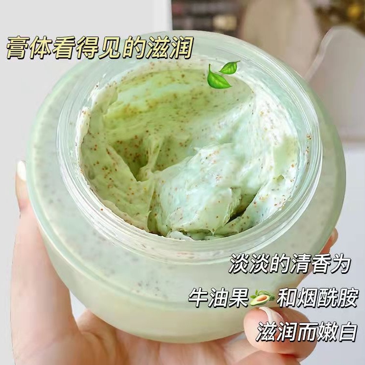 HÀNG CAO CẤP - TẨY TẾ BÀO CHẾT BODY BƠ FACIAL SCRUB TRẮNG DA DƯỠNG ẨM CHỐNG LÃO HÓA