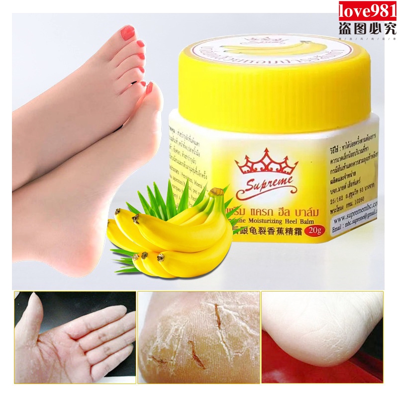 Kem dưỡng ẩm chống nứt nẻ tinh dầu chuối cao cấp | BigBuy360 - bigbuy360.vn