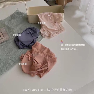 SET 3 QUẦN CHIP QC CHẤT MÁT LẠNH