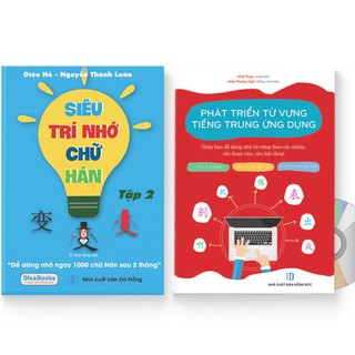 Sách - Combo 2: Siêu trí nhớ chữ Hán tập 02 + Phát triển từ vựng tiếng Trung Ứng dụng + DVD quà tặng