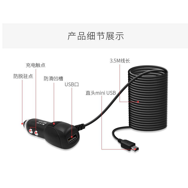 Máy ghi âm lái xe, bật lửa điện bật lửa USB sạc xe hơi T-V3 Dây chuyền cung cấp điện | BigBuy360 - bigbuy360.vn