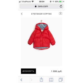 Áo khoác zara basic dư hịn