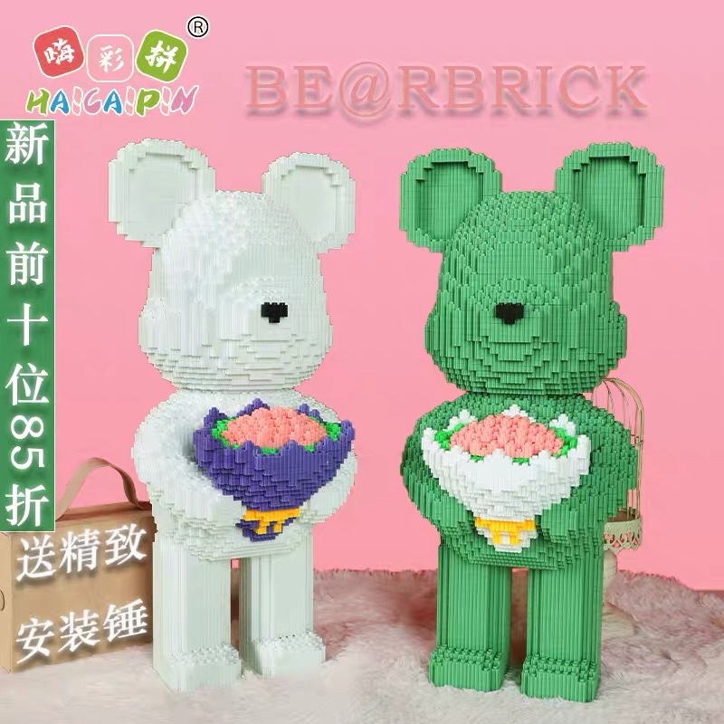 LEGO LẮP RÁP 3D BEARBRICK CẦM HOA CAO 30CM BỘ ĐỒ CHƠI LẮP RÁP TRÍ TUỆ CHO TRẺ