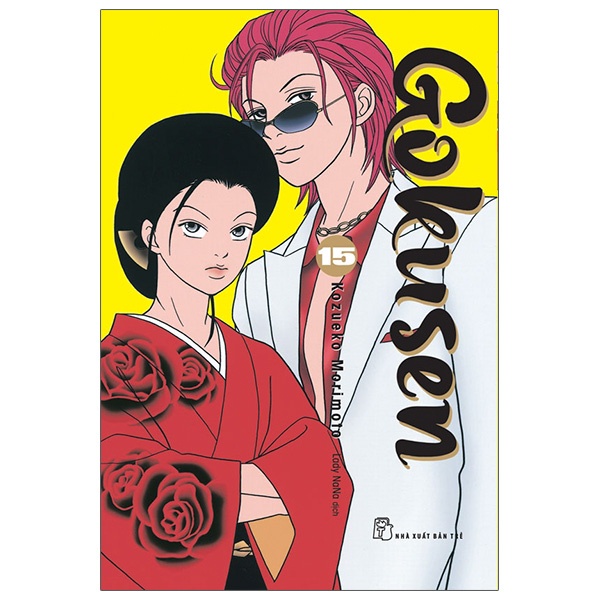 Sách - Gokusen - Tập 15 - Kozueko Morimoto