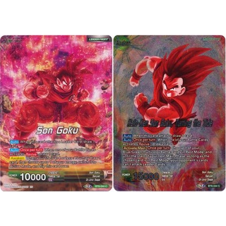 Thẻ bài Dragonball - TCG - Son Goku | Kaio-Ken Son Goku, Turning the Tide / BT8-044'