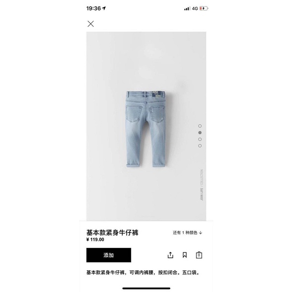 Quần jeans skinny co giãn mềm mại cho bé trai