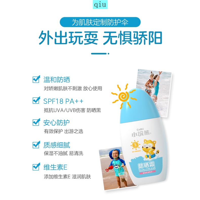 Kem chống nắng dưỡng ẩm phục hồi da cho bé trai và gái | BigBuy360 - bigbuy360.vn