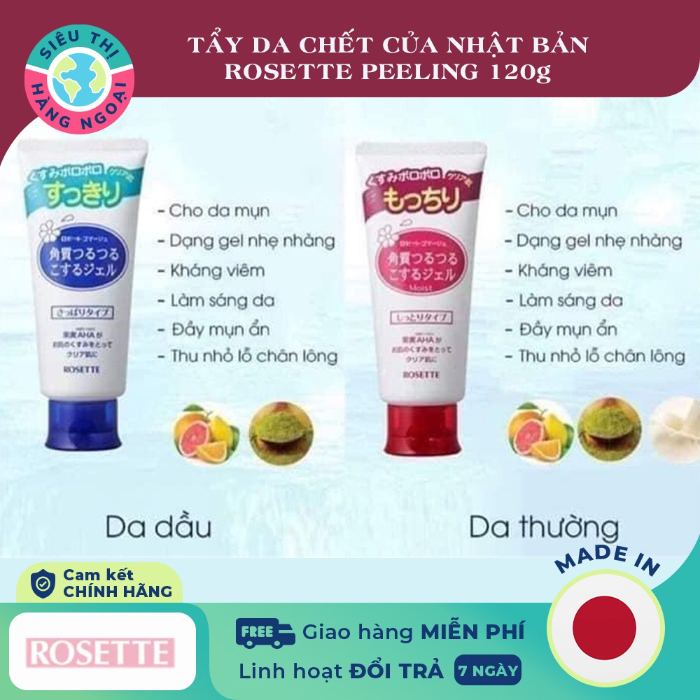 Gel tẩy tế bào chết Rosette 120g Nhật Bản