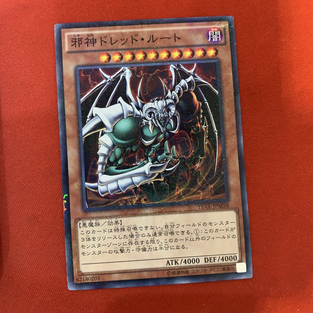 The Wicked Dreadroot