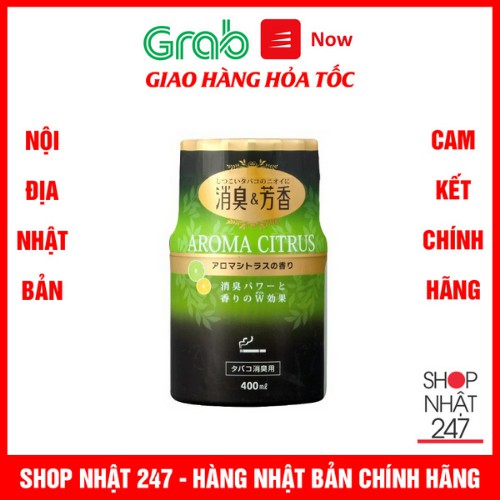 Hộp khử mùi thuốc lá hương chanh Nội địa Nhật Bản