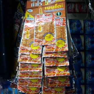 Combo dây 13 gói bento mực cam xanh đỏ mực cay ngọt thái lan 13x6g