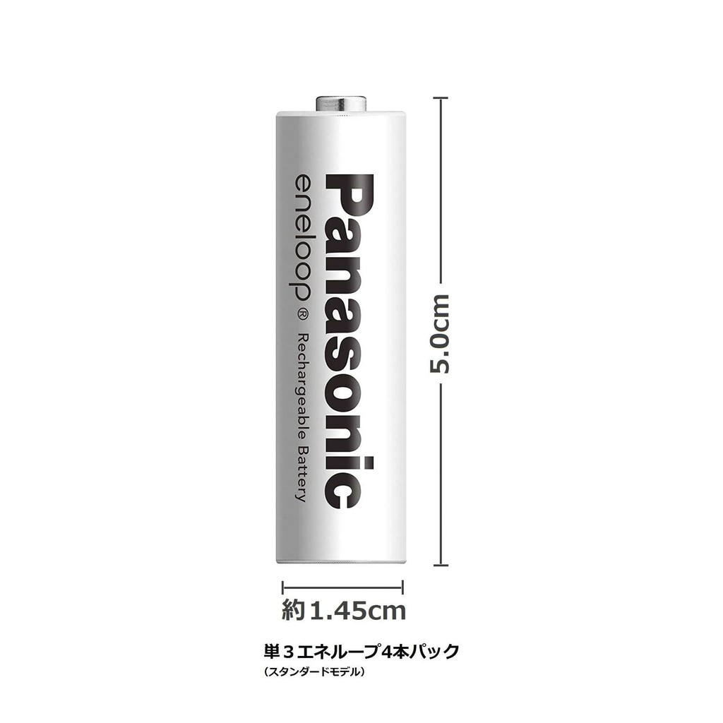 Sạc Pin Cao Cấp Eneloop Panasonic BQ-CC71AM-K , Vỉ 4 Pin sạc AA 1900 mAh BK-3MCC/4SA Panasonic Nhật Bản