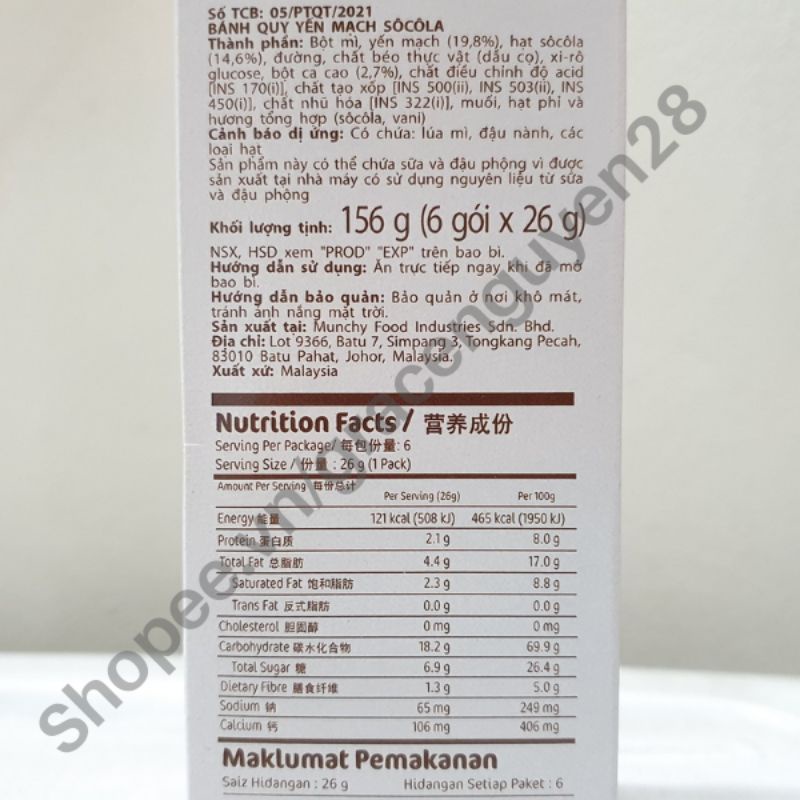 Bánh Yến Mạch Oat Krunch Munchy's Hạt Phỉ Dâu Nho Đen/ Socola Đen Gói 208G /156G ăn kiêng sáng vặt giòn