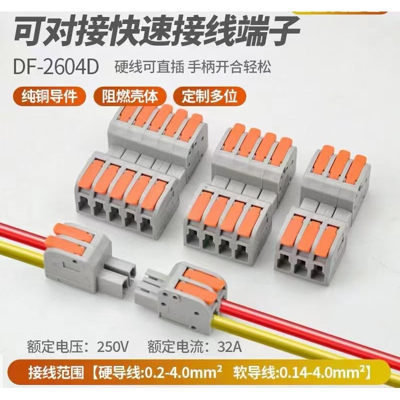 Cặp Phích Cắm Kết Nối Nhanh Male Female 2PIN / 3pin / 4pin / 5pin