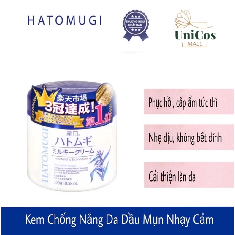Kem Dưỡng Ẩm, Sáng Da Hatomugi Moisturizing &amp; Conditioning The Milky Cream