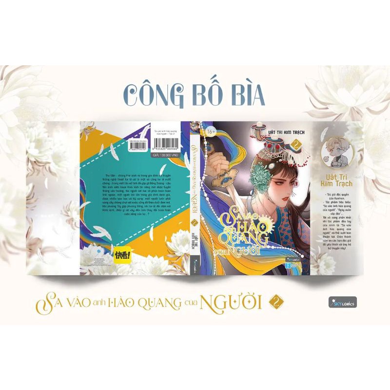 Bookmark Sa vào ánh hào quang