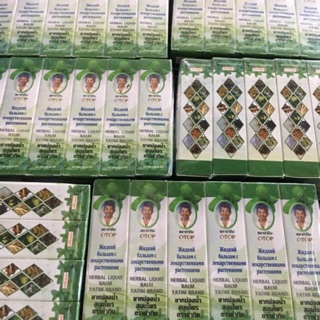 Dầu thảo dược Otop 13 vị Thái Lan combo 12 chai