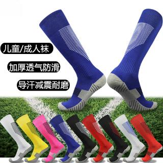 Tất Bóng Đá Tbag Nam Ống Dài Trên Đầu Gối Tất Trẻ Em Cao Cấp Dày Giữa Top Thoáng Khí Mồ Hôi-
