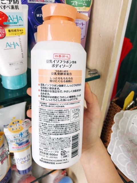 [ CHÍNH HÃNG ] Sữa tắm dưỡng ẩm mầm đậu nành Soymilk The body soap 600ml