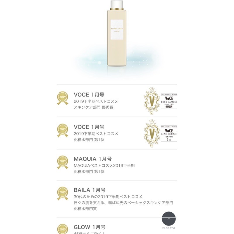 Nước dưỡng serum Flora Drip Albion