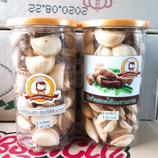 Bánh Sò Kẹp Nhân Thái Lan 350g