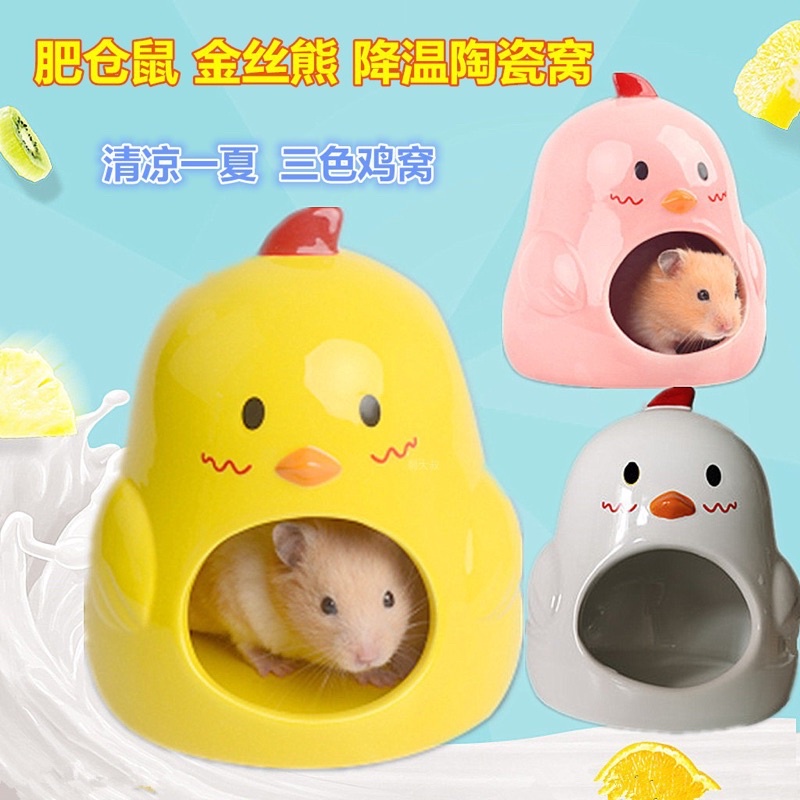 Nhà sứ gà con cho hamster. Nhà ngủ sứ dành cho hamster