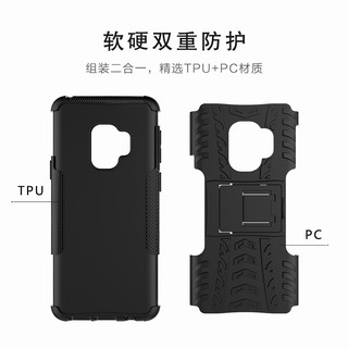Ốp điện thoại 2 lớp thiết kế áo giáp bảo vệ có thanh đỡ cho Samsung Galaxy S9