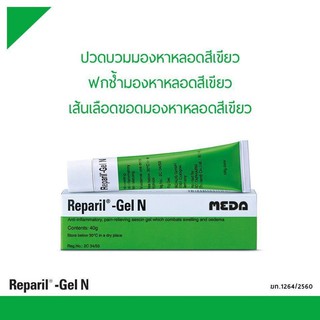 Gel Tan vết bầm , bong gân Meda Reparil Gel N Thái Lan 20g