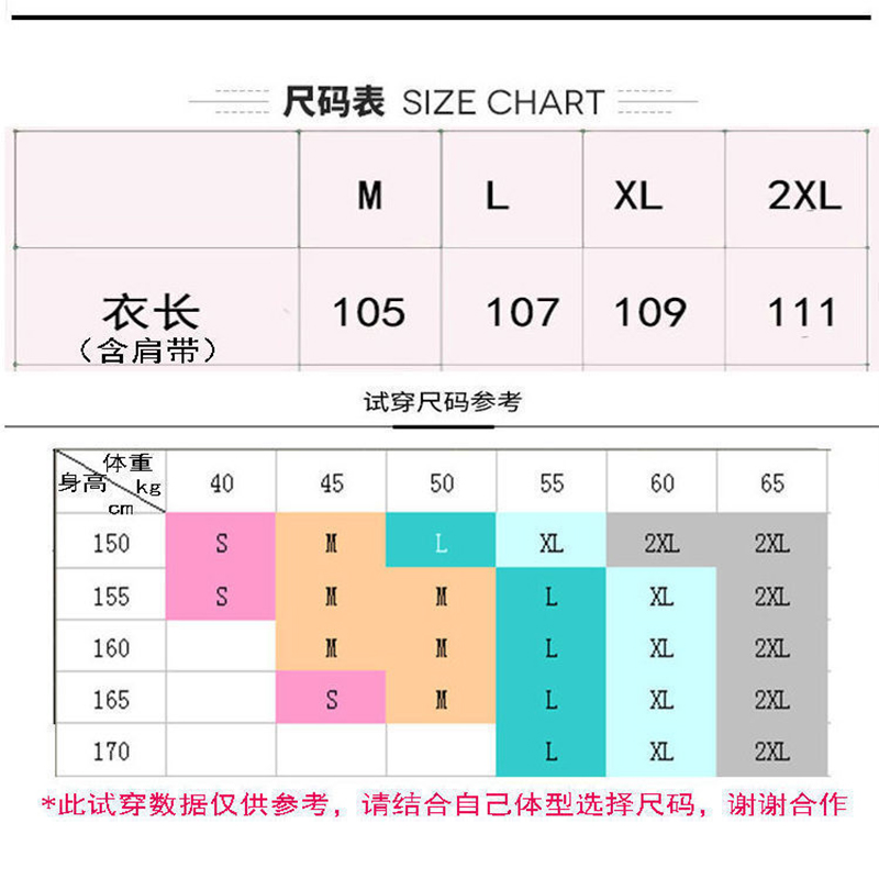 New Summer 2020 Sexy Black Lanyard Skirt Slim Slim Lanyard With Long Long Lanyard