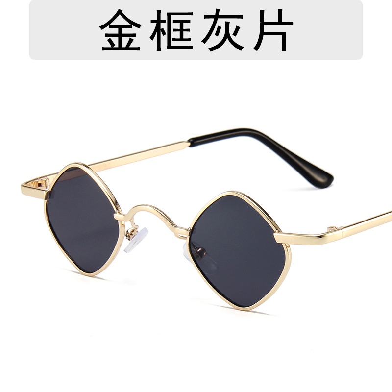 Kính Mát Thời Trang Cho Bé