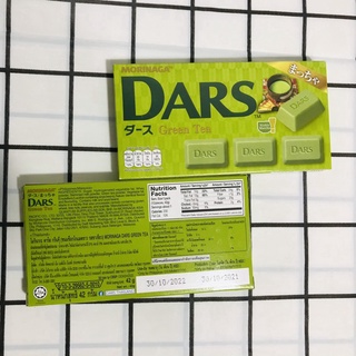 SOCOLA DARS MORINAGA 42G Date MỚI ĐỦ VỊ
