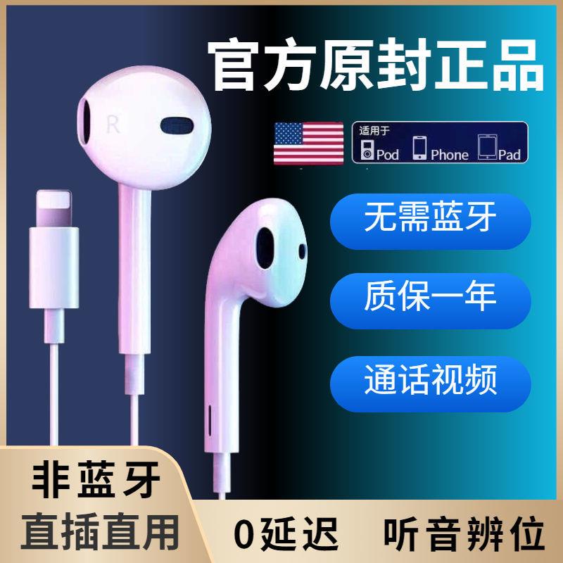 Tai Nghe Nhét Tai Có Dây Kết Nối Bluetooth Cho Apple iPhonex / xs / 11 / 12 / 13
