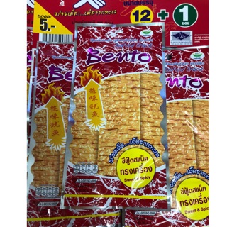 Mực bento Thái Lan - Dây 12 +1 gói