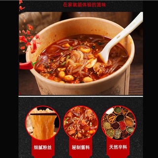 MIẾN TRÙNG KHÁNH CHUA CAY
