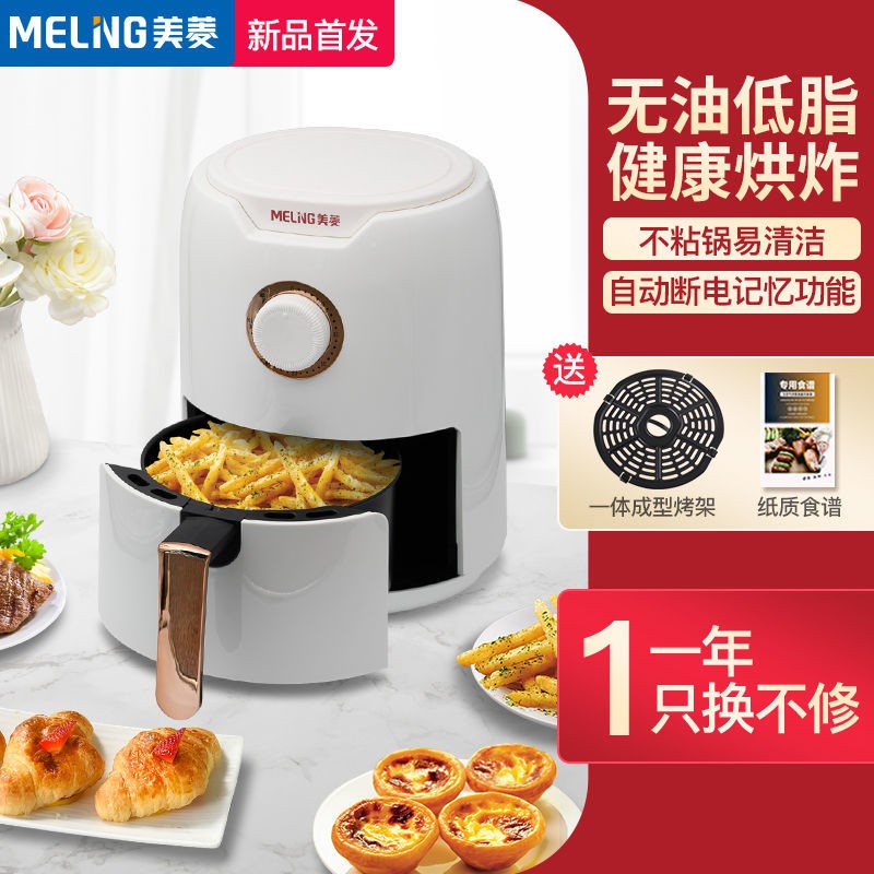 ☊Meiling Smart Oil-Free Air Fryer Ưu đãi đặc biệt cho bếp chiên nhúng điện công suất lớn kiểu Pháp tự động đa chức n