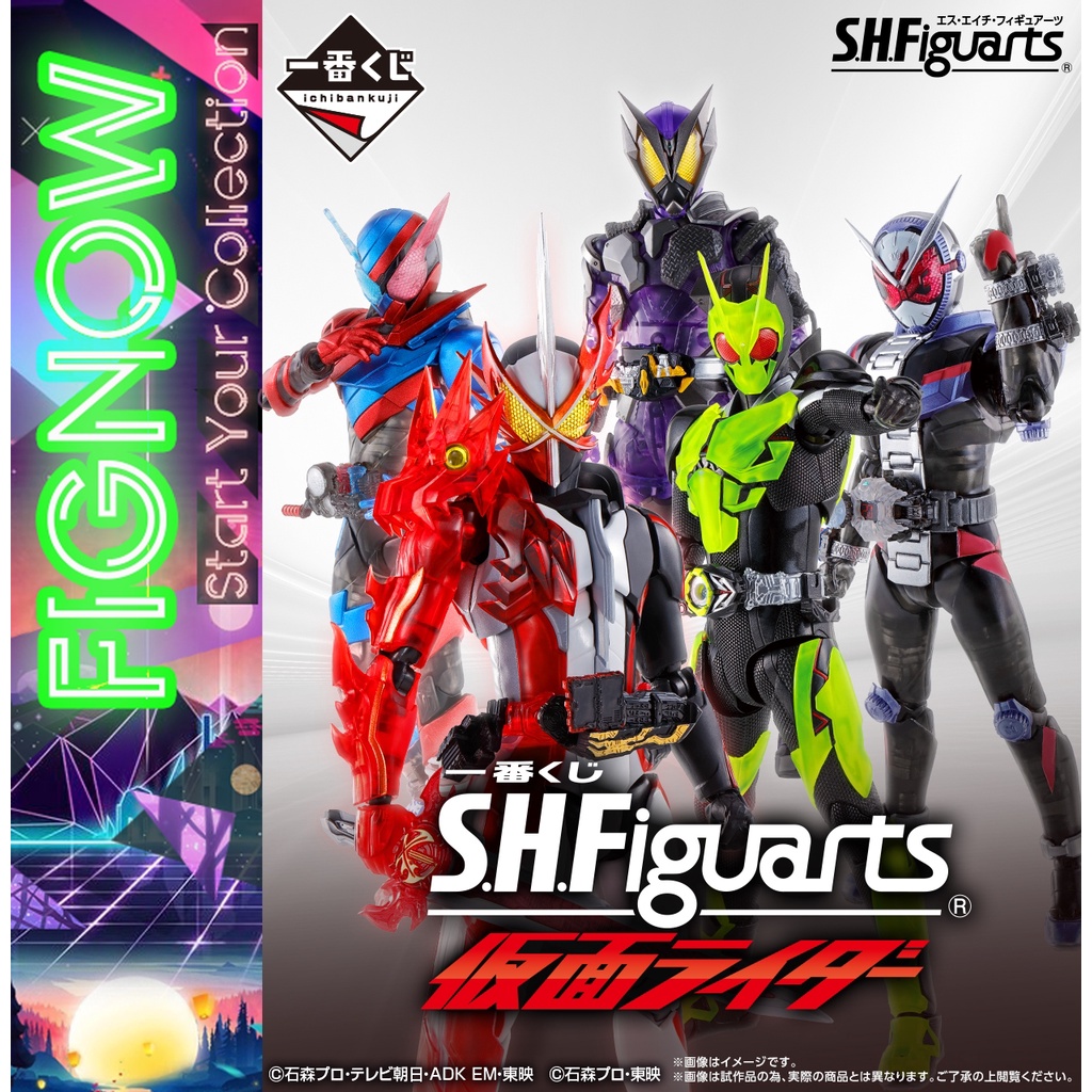 [NEW] Mô hình đồ chơi chính hãng Bandai Ichiban Kuji SHF Kamen Rider Clear Version Set