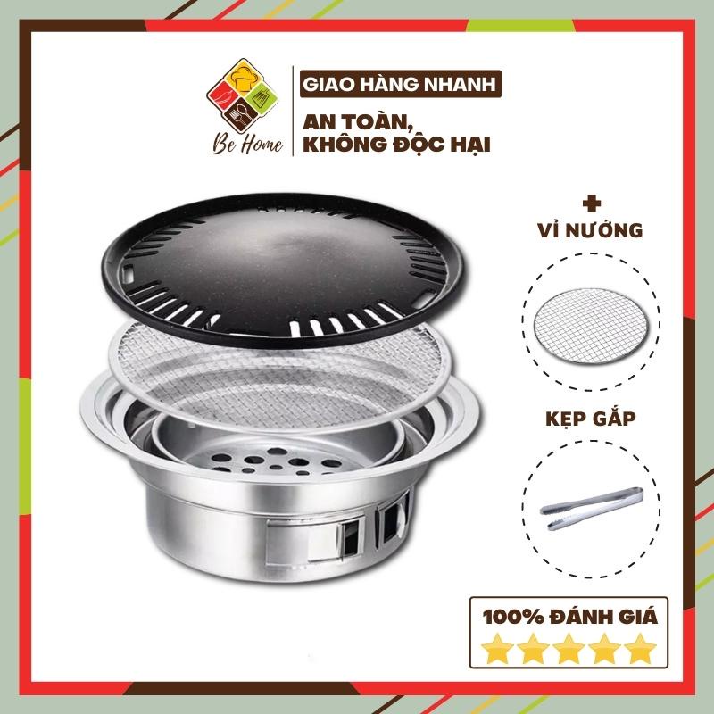 ♝Bếp Nướng Than Hoa Không Khói BEHOME Nấu Lẩu BBQ Cao Cấp [TẶNG KẸP + VỈ INOX THAY THẾ]