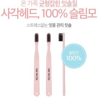 [BÀN CHẢI ĐÁNH RĂNG VT THINK YOUR TEETH] VT THINK YOUR TEETH TOOTHBRUSH