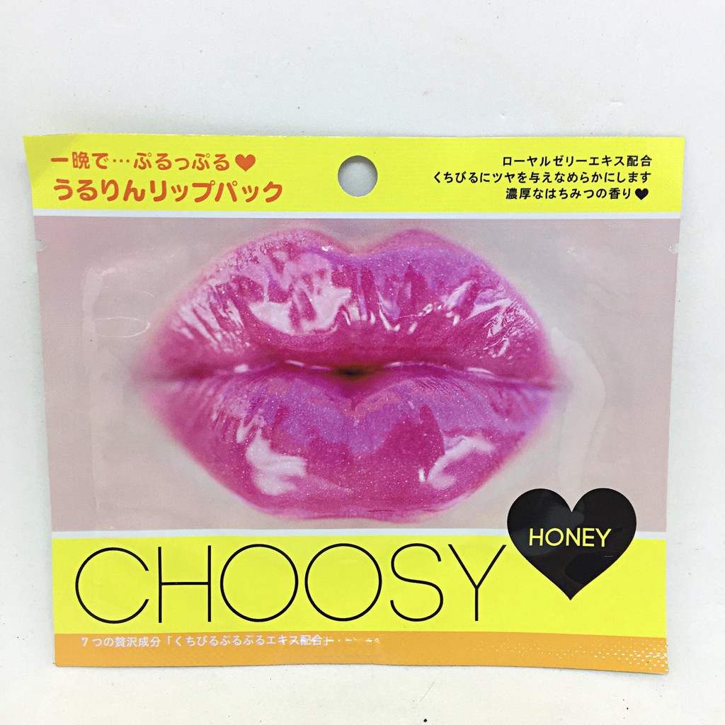 Mặt nạ môi Nhật Bản Choosy (nhiều loại)